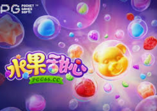 pg无限金币在线试玩手机版